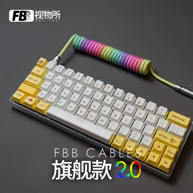 Кабели FBB USB 2.0 Механичен Кабел за клавиатура Дъгова Голяма Спирална Линия за предаване на данни ръчно изработени Type-C 0