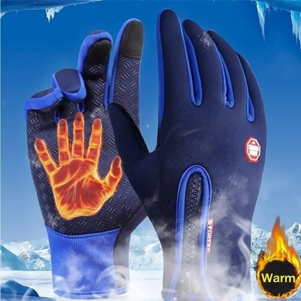 Ръкавици за Колоездене на открито, Мъжки И Дамски Зимни Спортни Водоустойчиви И Ветроупорен Кадифе, Топъл Ски Ръкавици Zippe 1
