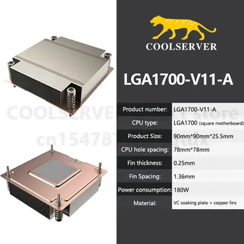Coolserver V11 Cpu Охладител Охладител 25,5 mm височина на Компютърен Корпус на Вентилатора за Охлаждане За Intel LGA 1700 квадрата на дънната платка HTPC/MINI ITX