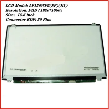 LP156WF6 (SP) (K1) 15,6 инча EDP FHD IPS LCD Панел 1920x1080 EDP 30 контакти LP156WF6-SPK1