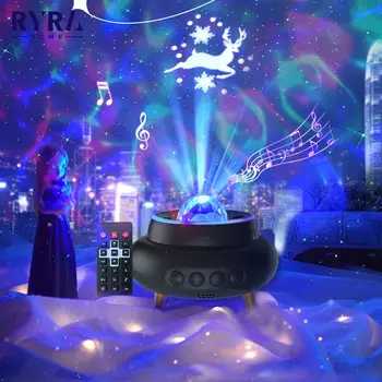 Атмосферата На Звездното Небе Проектори Лазерен Лосове Вълна На Водата Лека Нощ Дистанционно Управление На Романтична Музика Настолна Лампа Спалня В Близост До Интериор