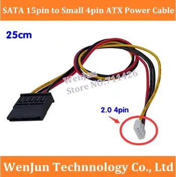 Безплатна доставка SATA 15pin за малкия 4pin 2.0 мм ITX ATX SATA power coble 20 см Гъвкав диск/ГЪВКАВ захранващ кабел SATA