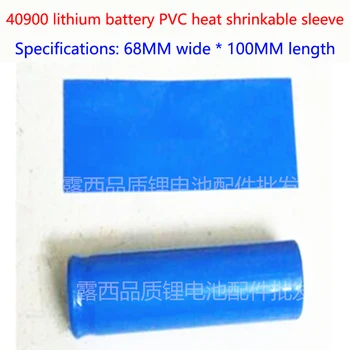 100 бр./лот 40900 литиева батерия предпоставка термоусадочный ръкав от PVC, капак на отделението за батерията, свие обвивка от PVC, изолиран ръкав, термоусадочный
