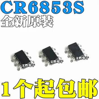 Нов оригинален CR6853 импулсно захранване чип копринен екран 6853 кръпка SOT23-6 CR6853S