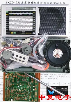 ZX2043 интегрална схема девятидиапазонный радиоэкспериментальный комплект за обучение на производство на детайли