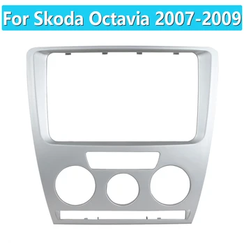 За Skoda Octavia 2007 2008 2009 Кола DVD/CD Стерео Радио 2DIN Панел Престилка Настройка на Обхвата на Преходно Покритие Инсталация Монтажен Комплект