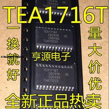 10 броя TEA1716 TEA1716T TEA1713T TEA1611T TEA19363T