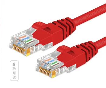 TL1139 Gigabit мрежов кабел 8-жилен мрежов кабел основа cat6a Super six двойно екраниран мрежов кабел мрежова скок широколентов